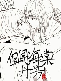 牢记发布页永不翻车茄子